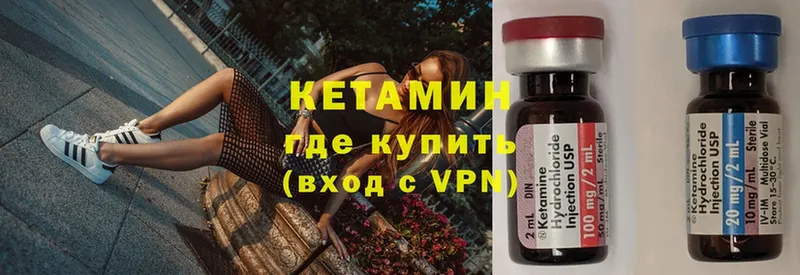 закладка  Шуя  hydra рабочий сайт  Кетамин ketamine 